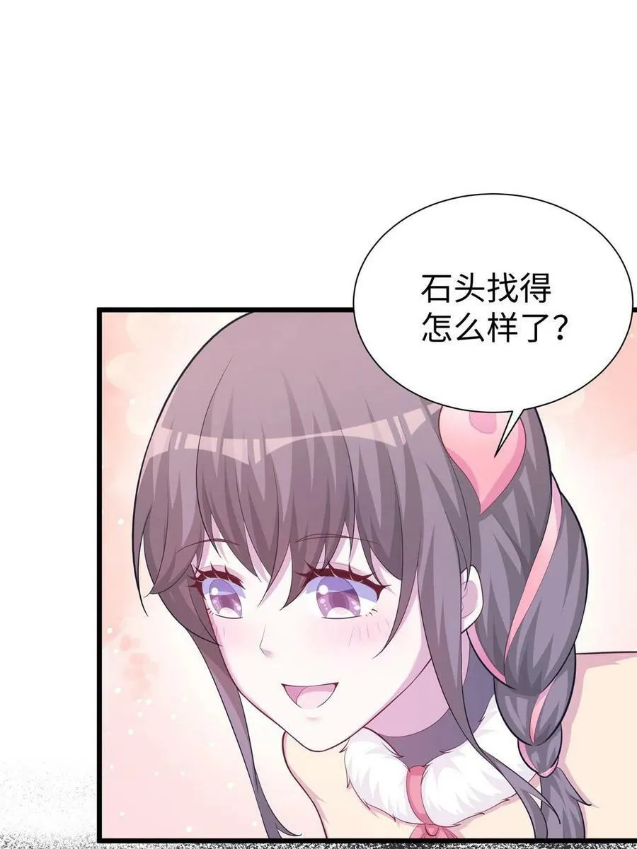 431 第35页
