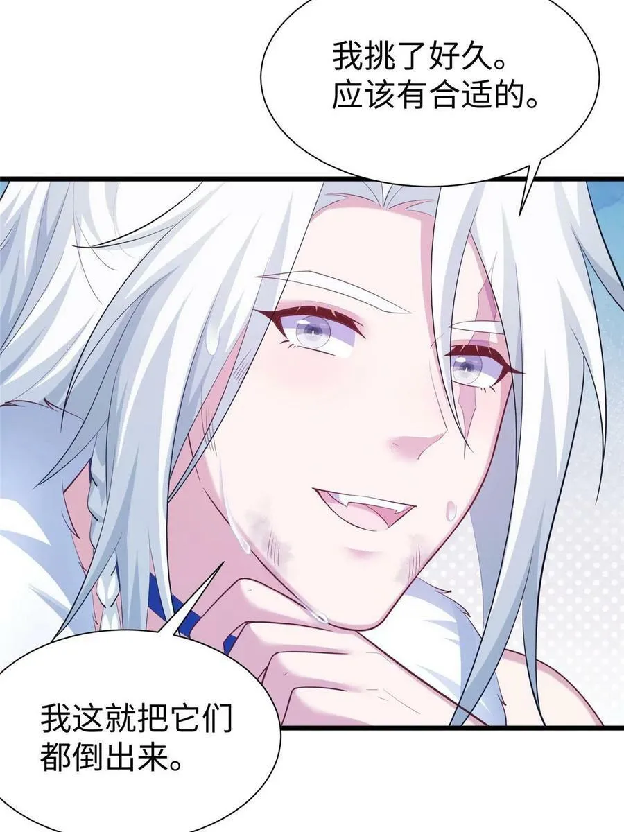 431 第39页
