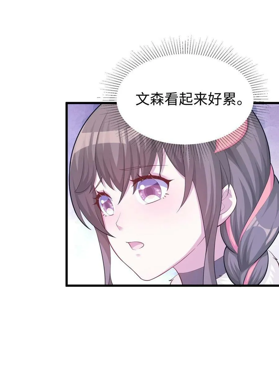 431 第41页