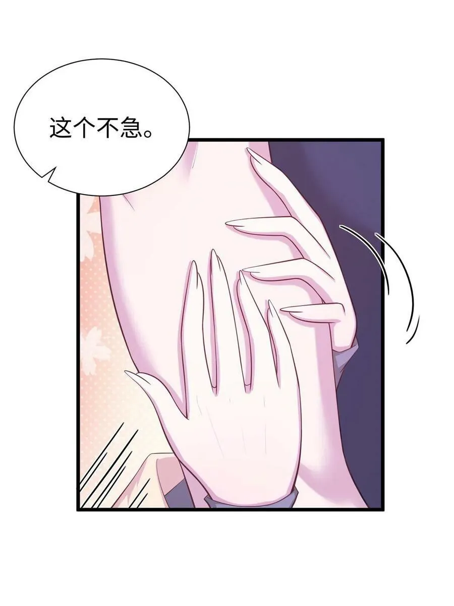 431 第42页