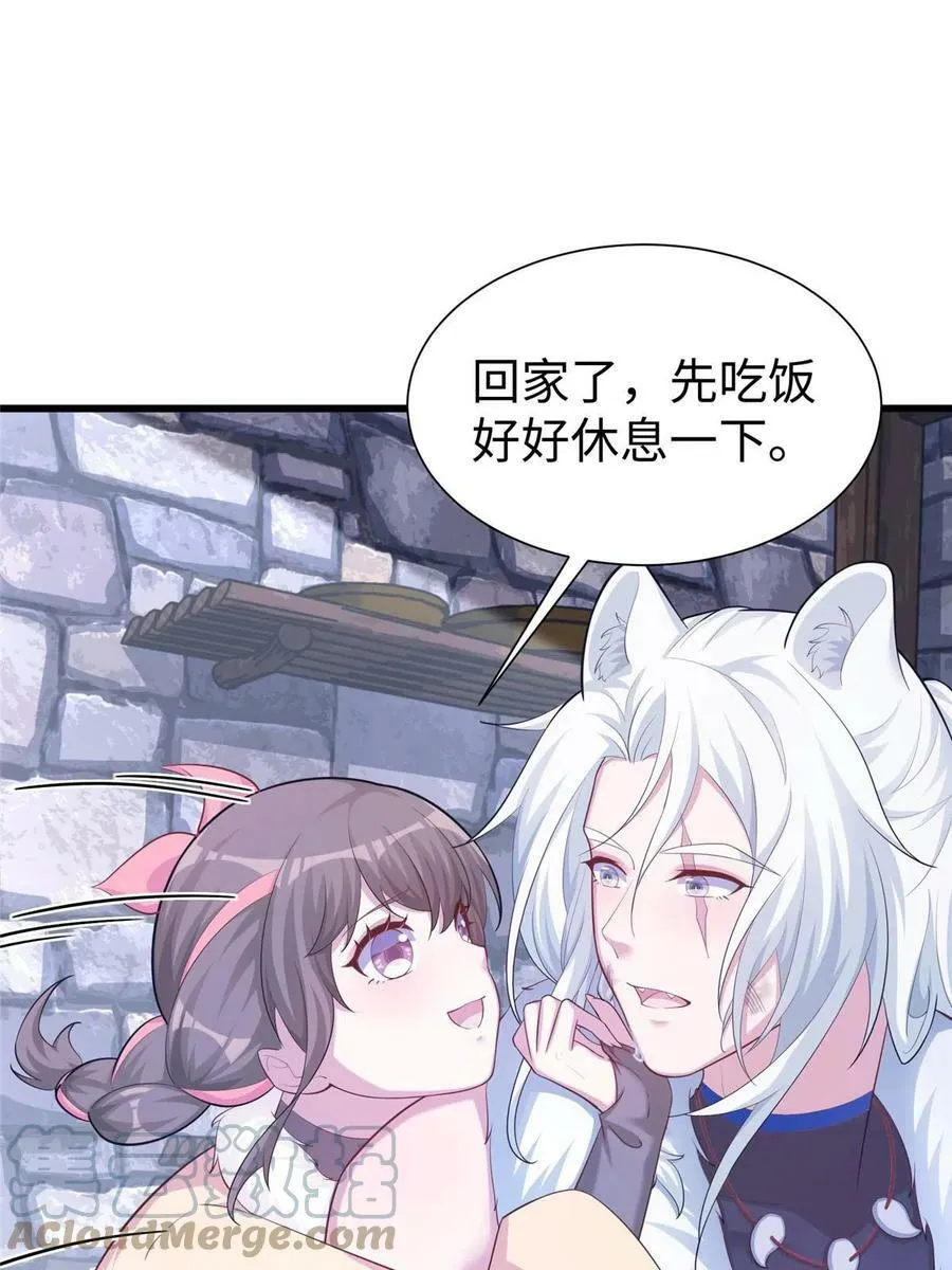 431 第43页