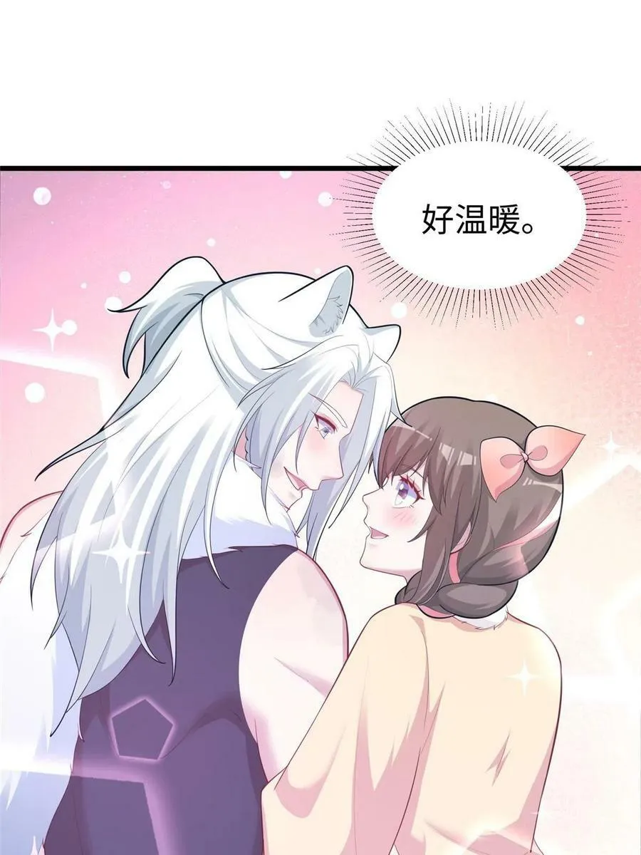 431 第47页