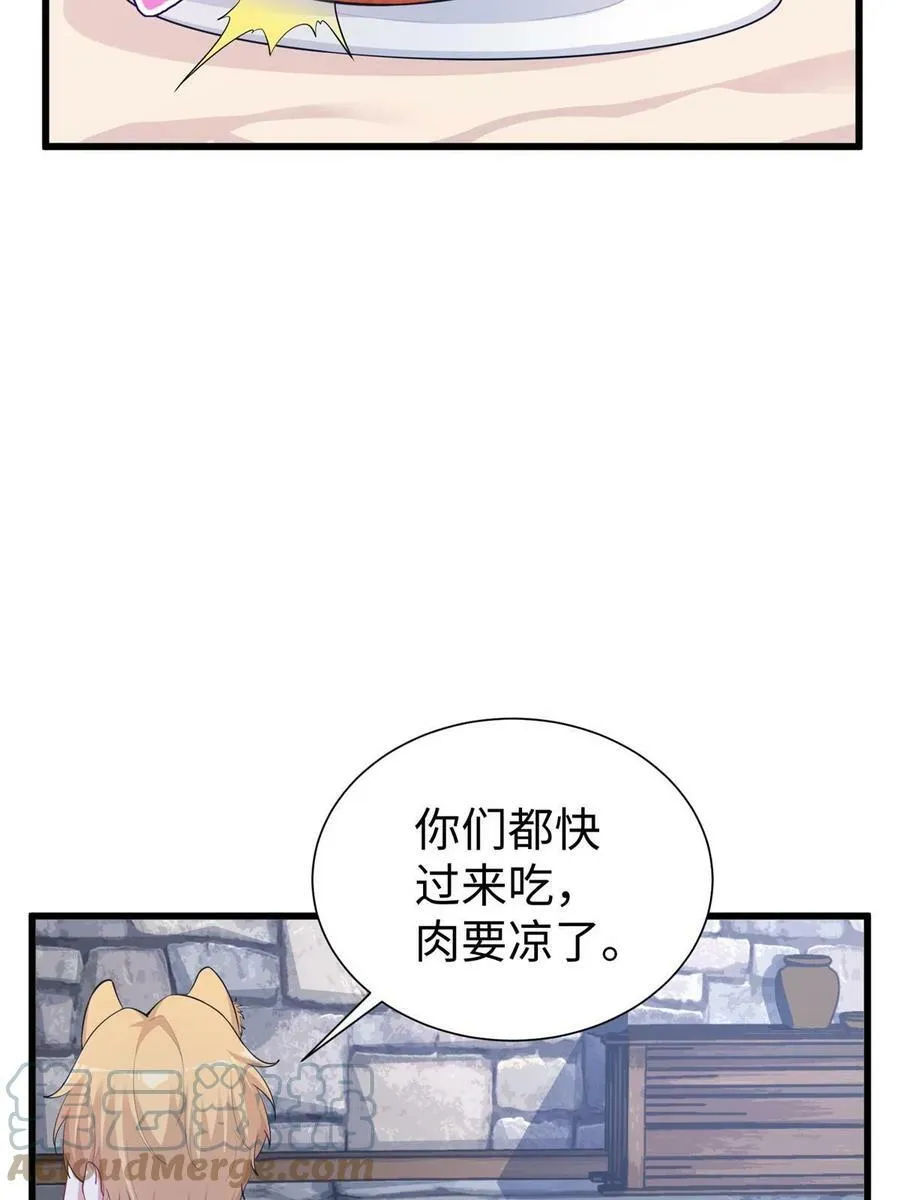 431 第49页