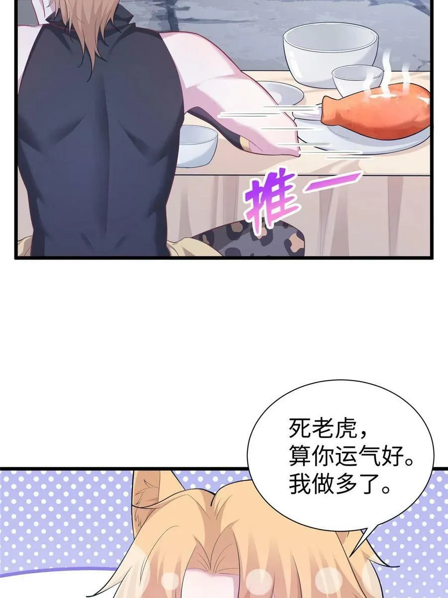 431 第50页