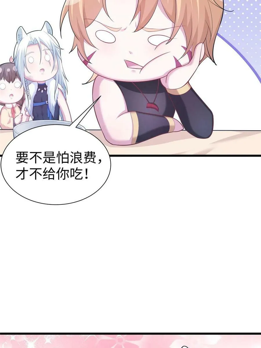 431 第51页