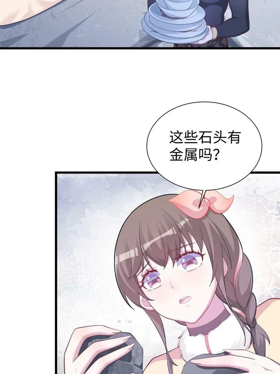 431 第56页