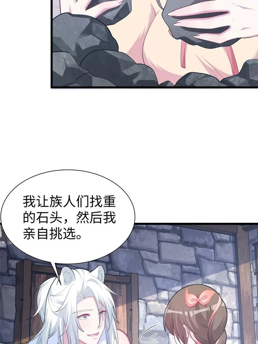 431 第57页