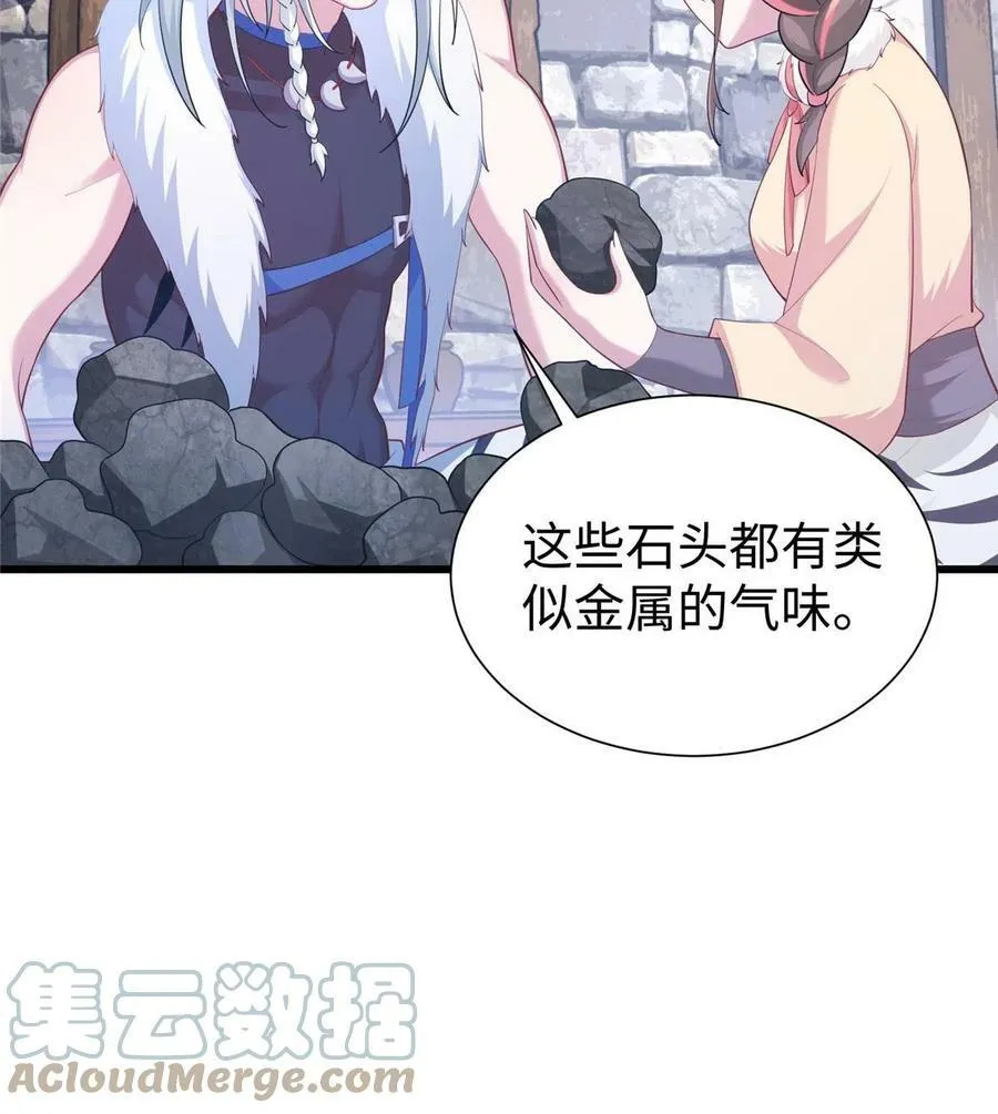 431 第58页