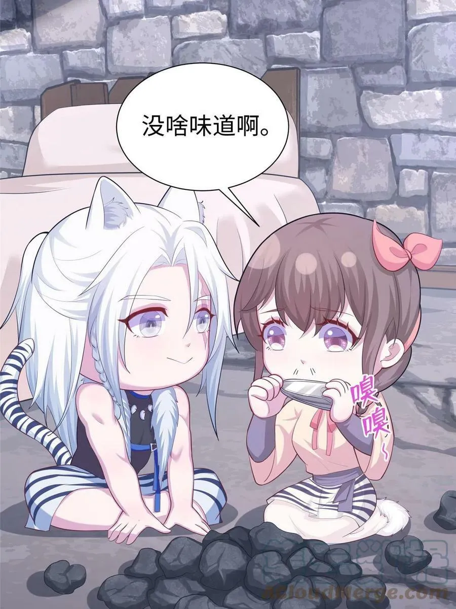 431 第61页