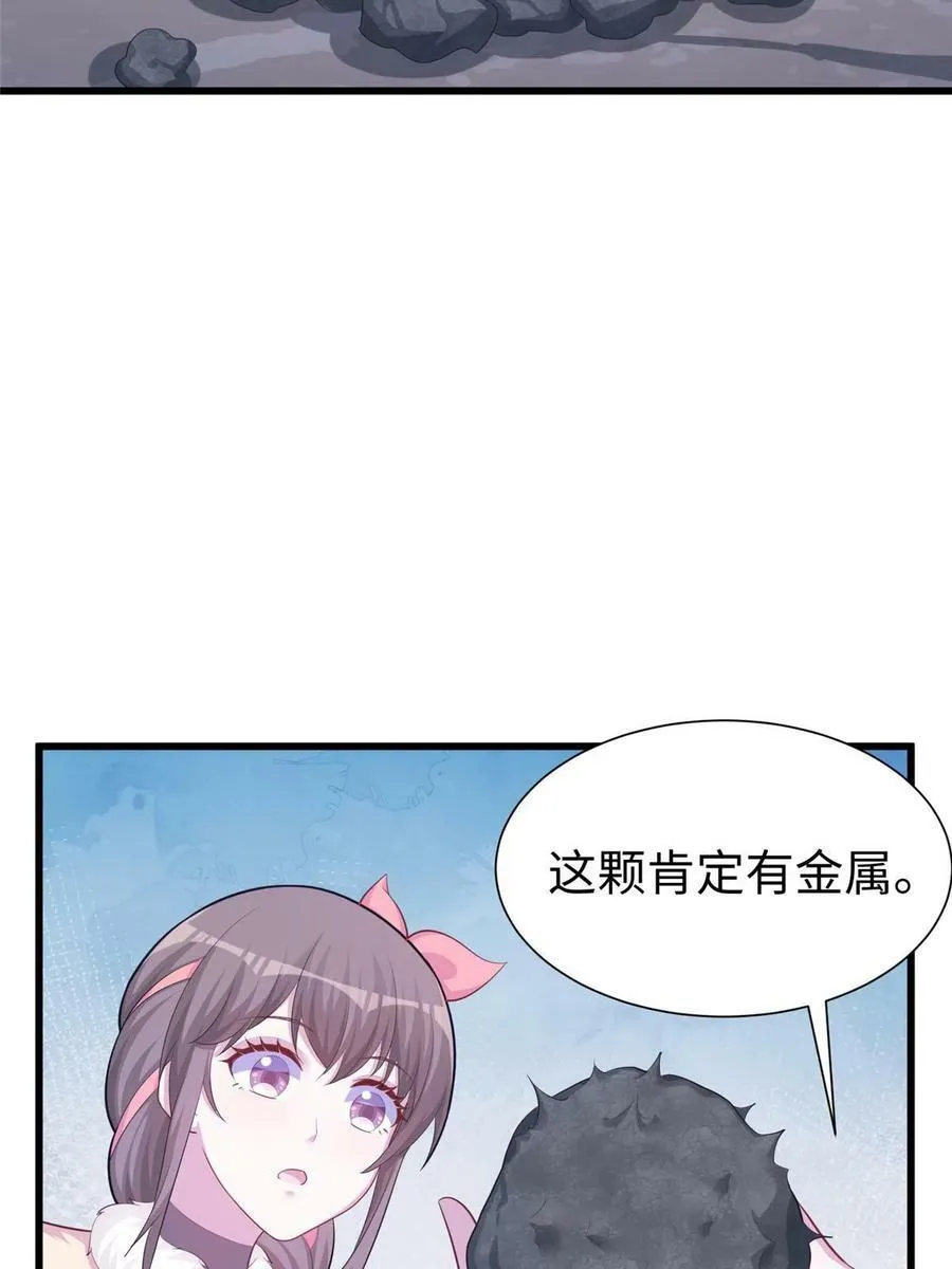 431 第62页