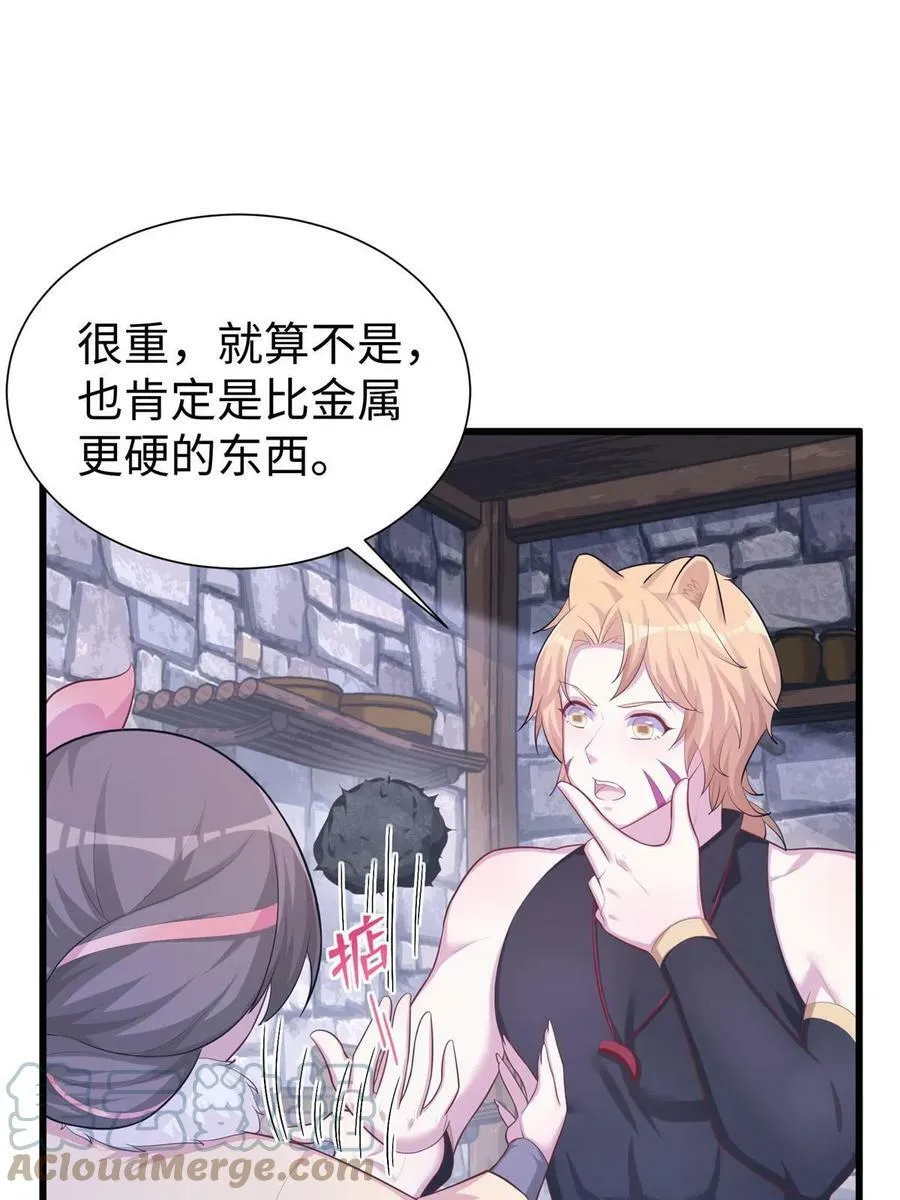 431 第64页