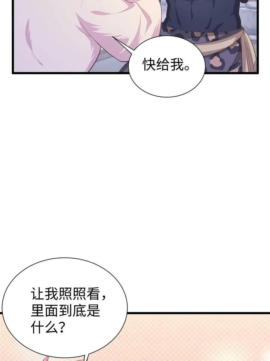 431 第65页
