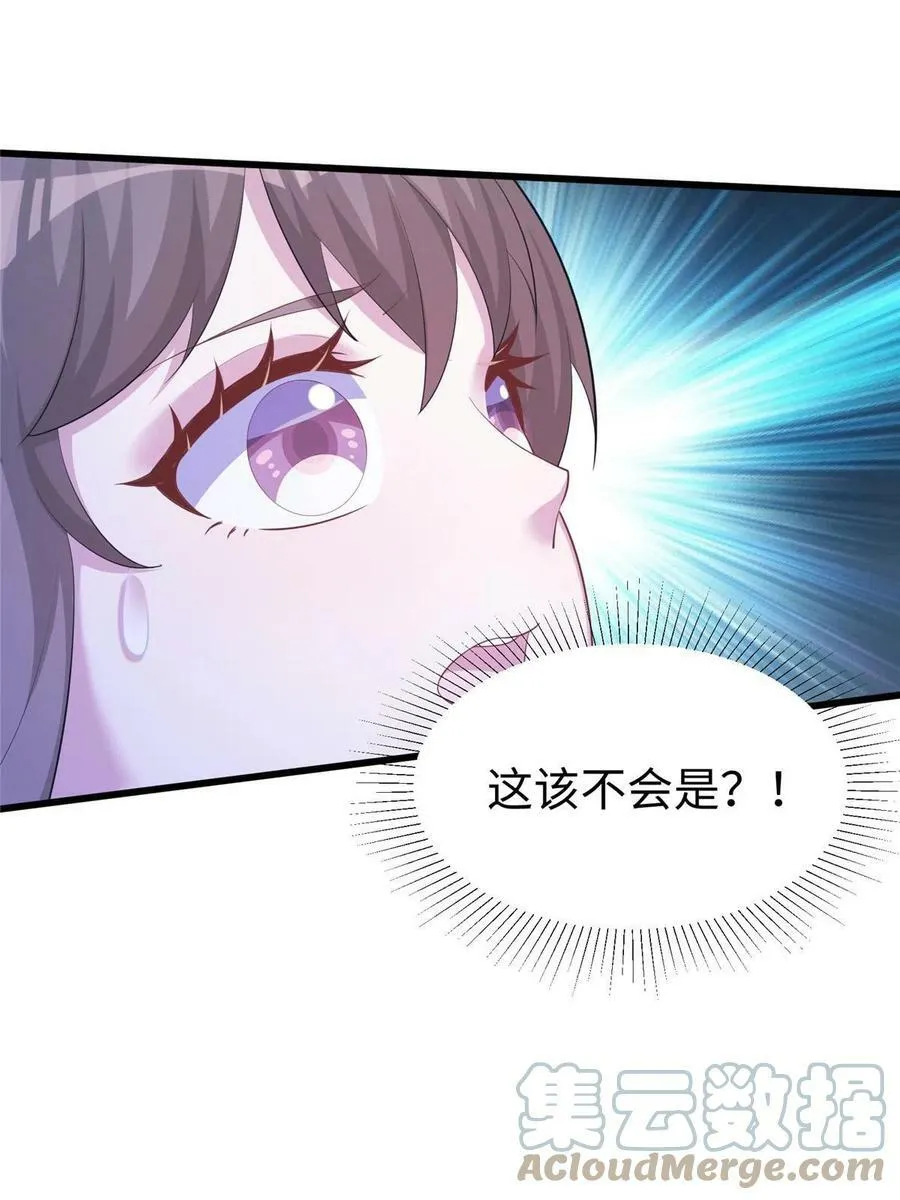 431 第67页