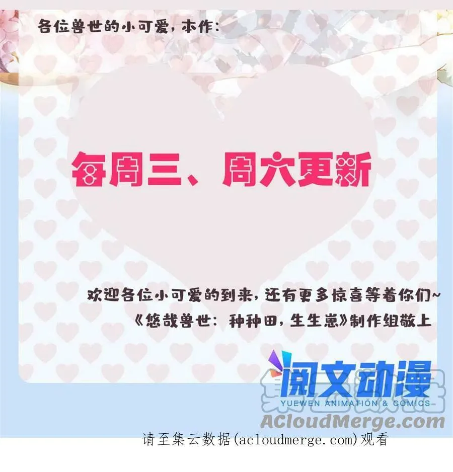 431 第70页