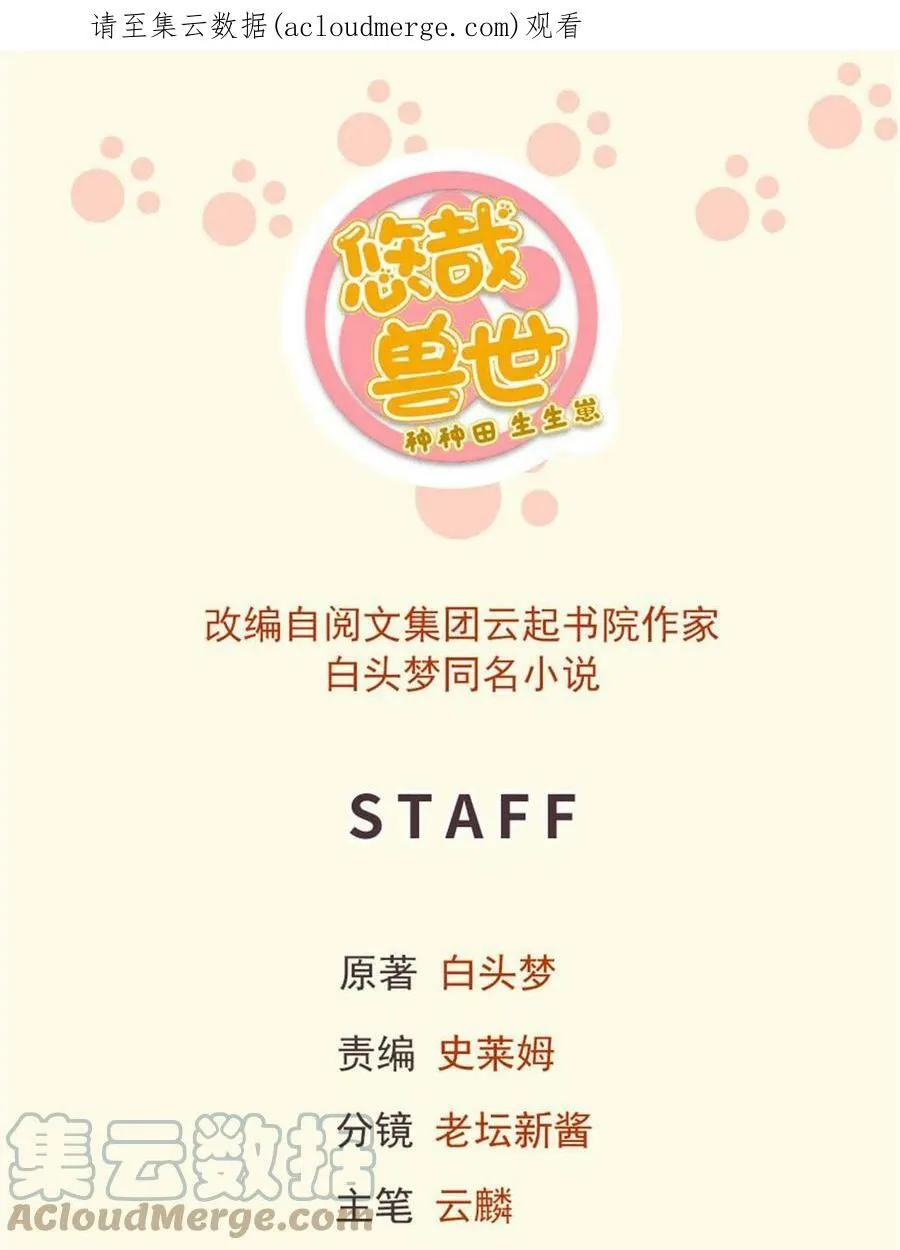 430 第1页