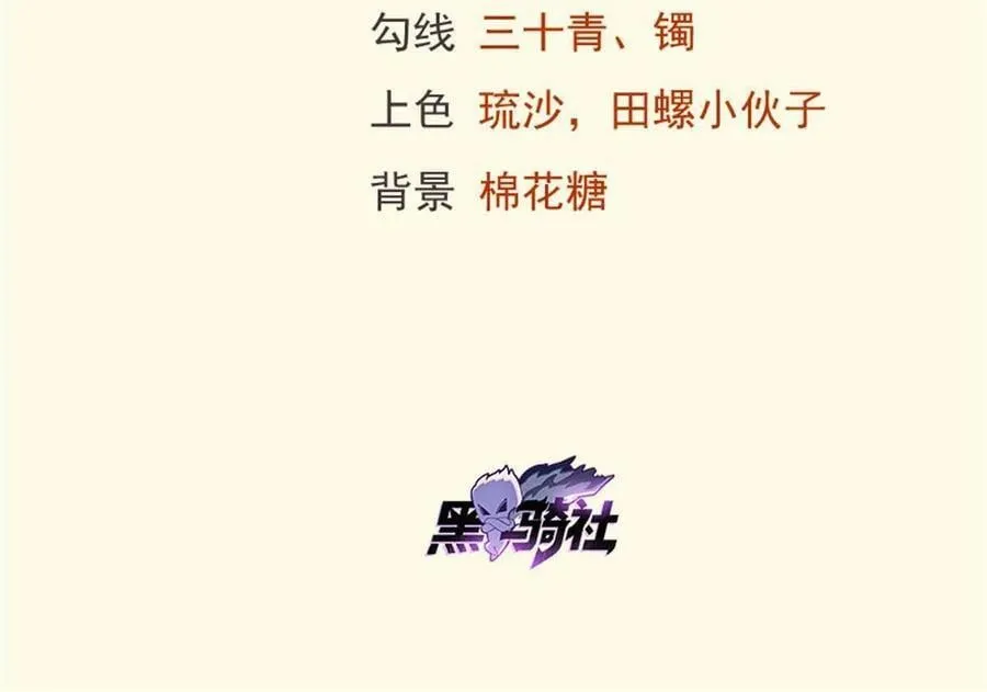 430 第2页