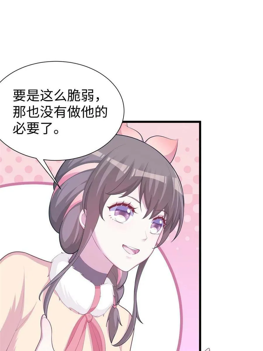 430 第5页