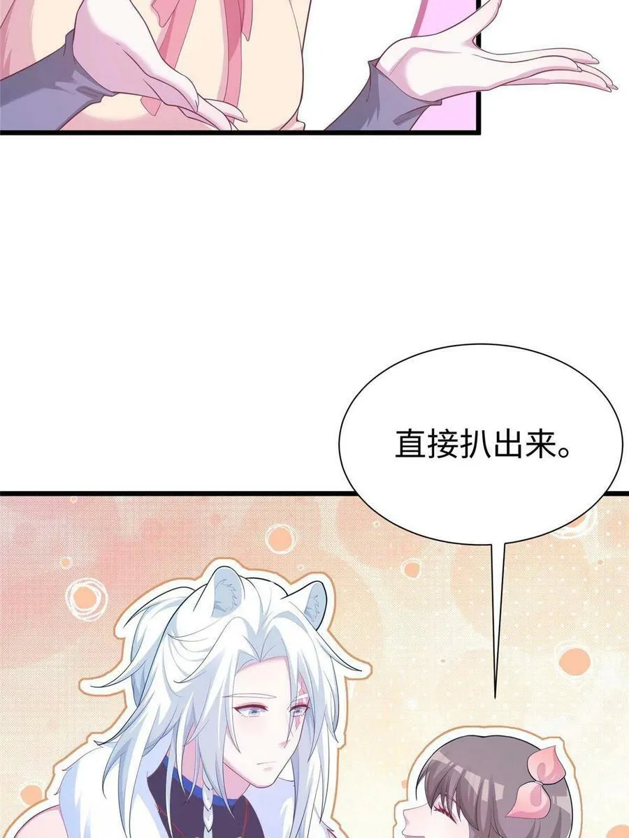 430 第6页