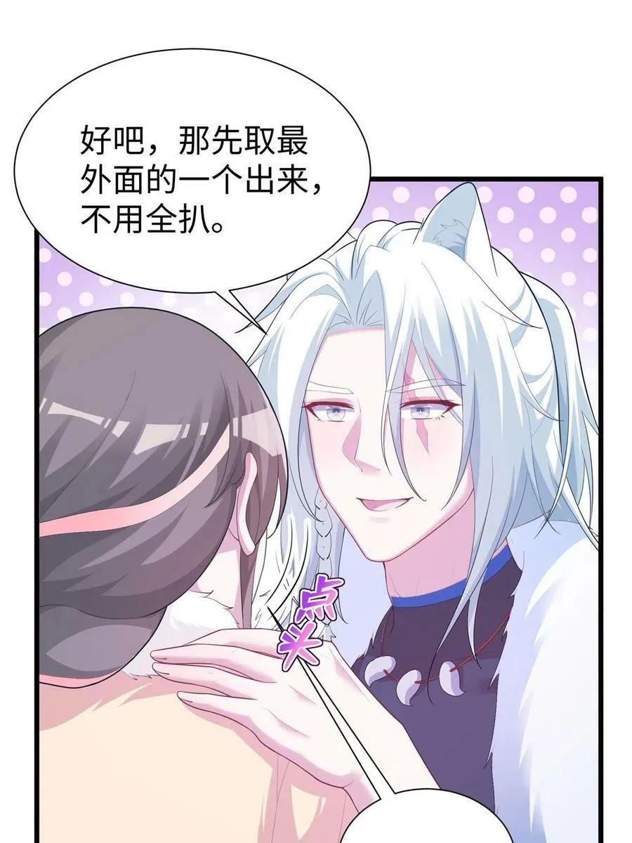 430 第8页