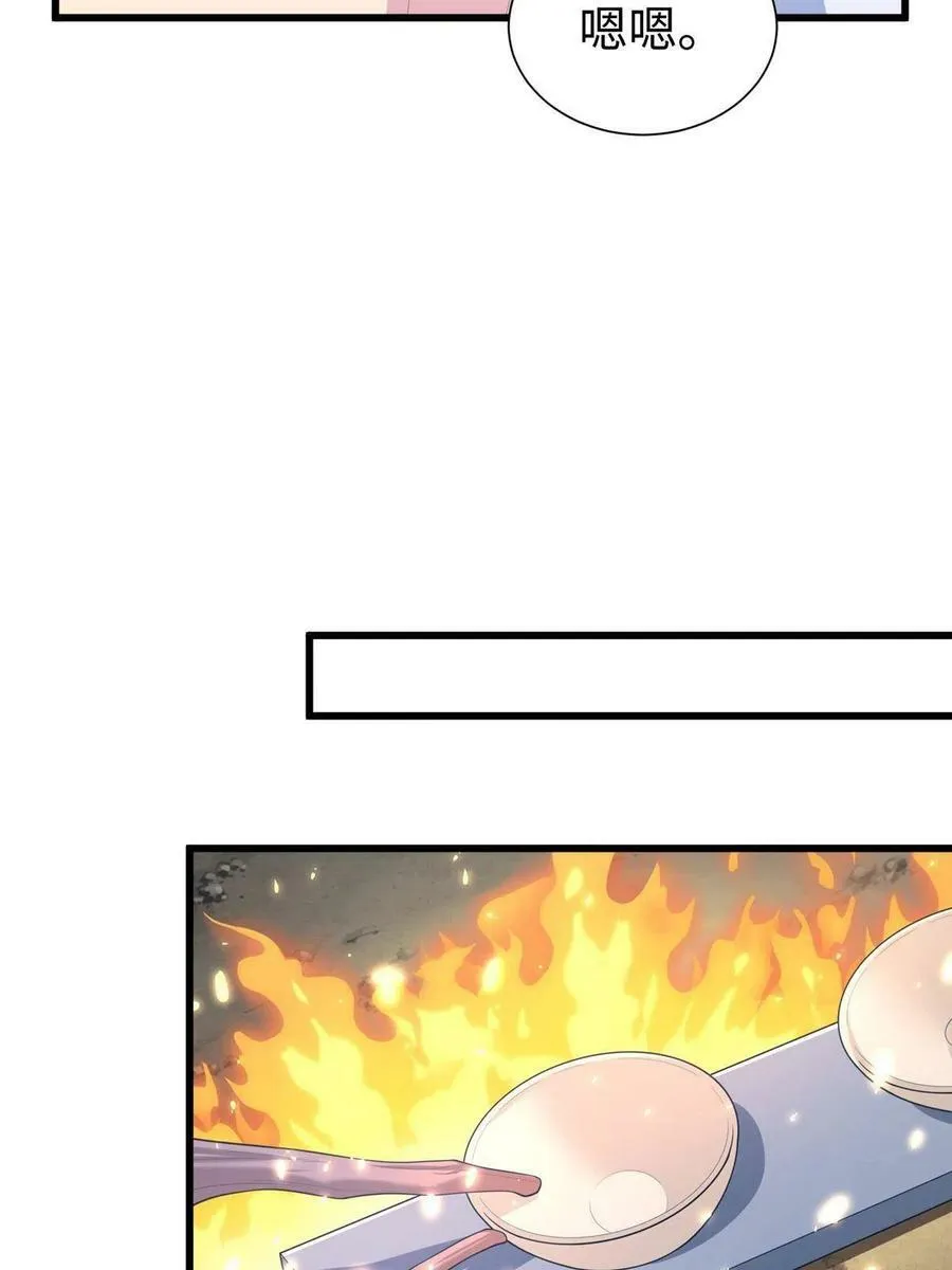 430 第9页