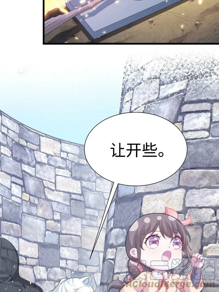 430 第10页