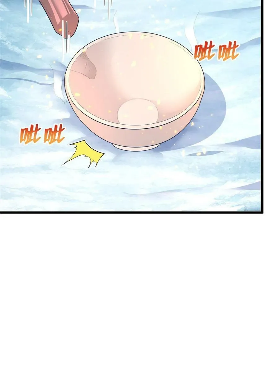 430 第12页