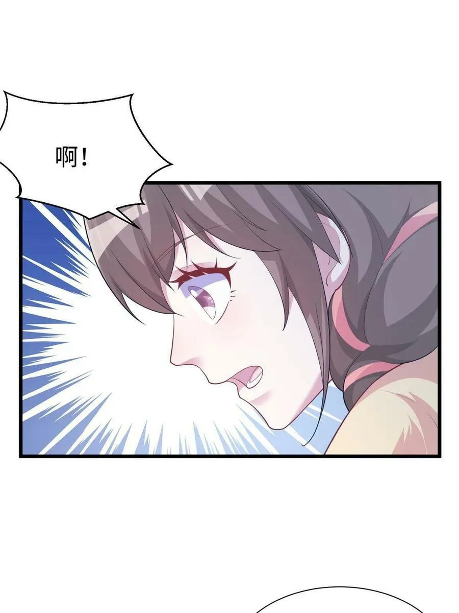 430 第15页