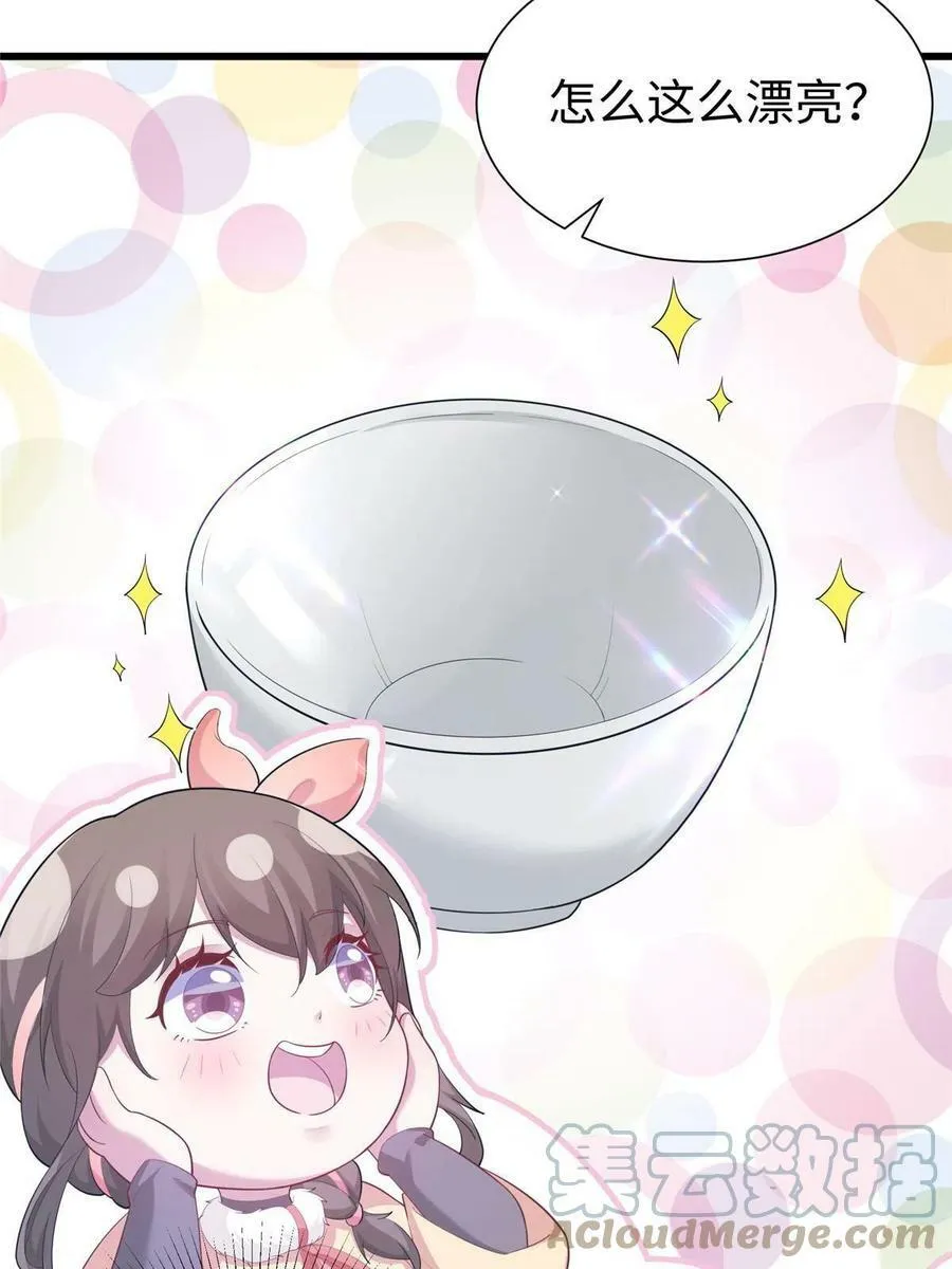 430 第16页