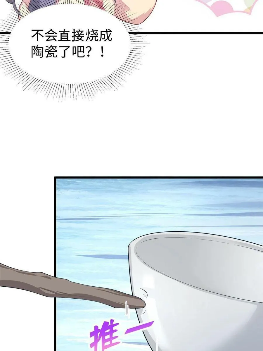 430 第17页