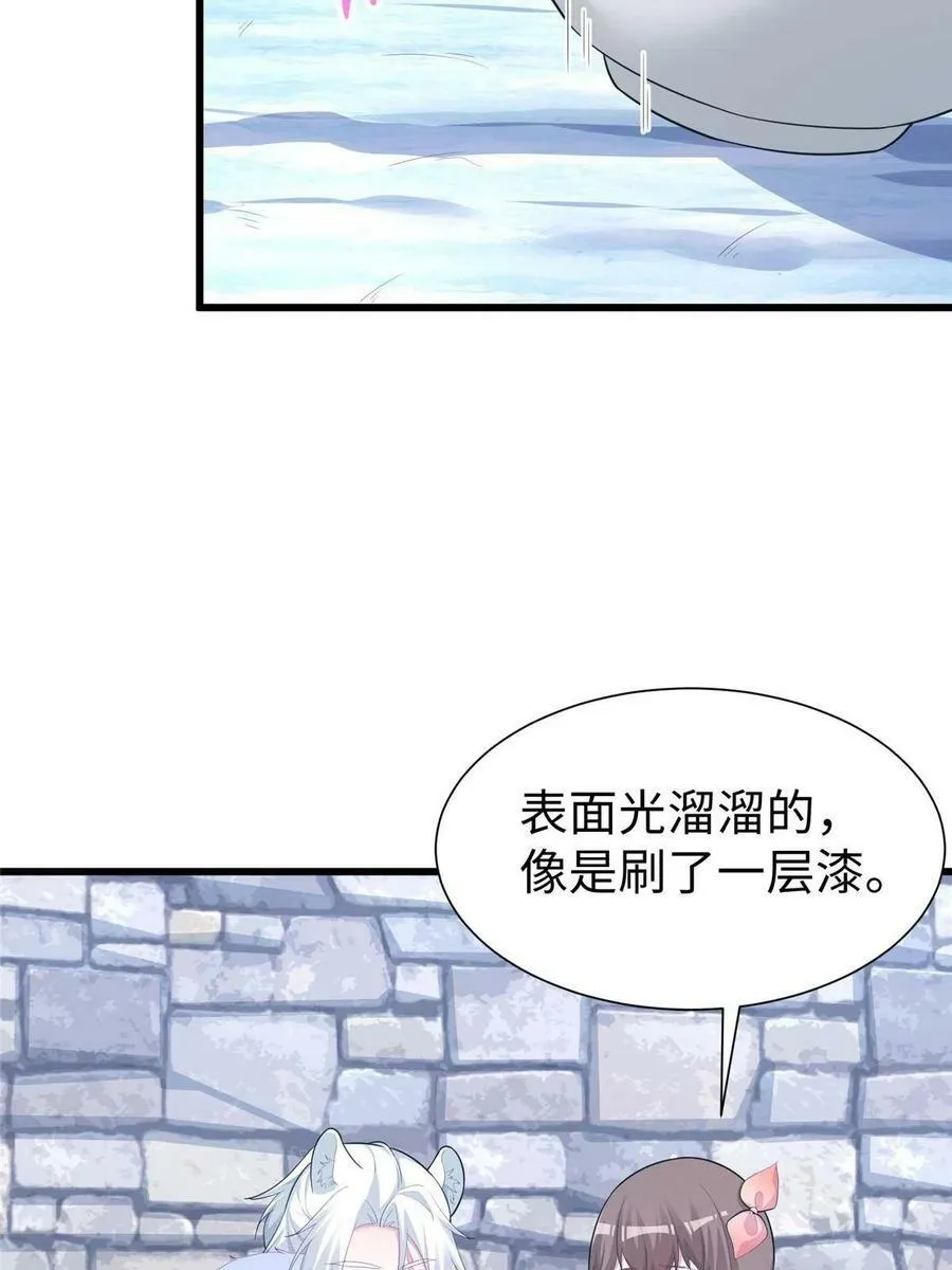 430 第18页