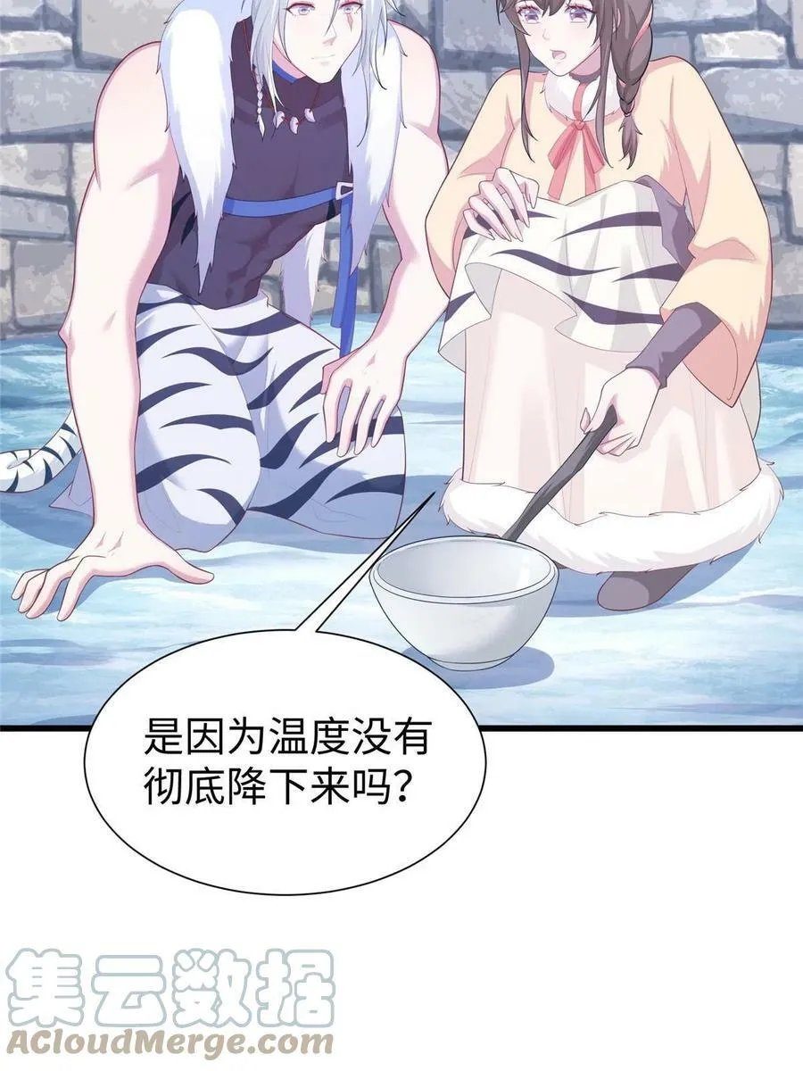430 第19页