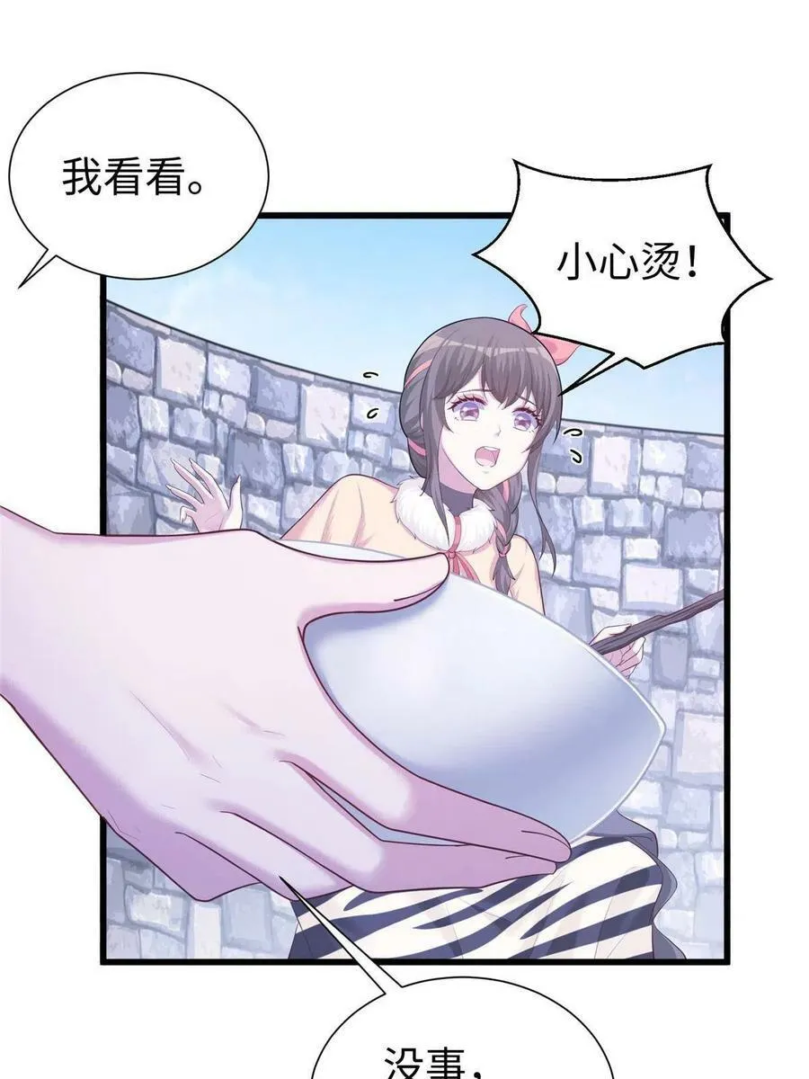 430 第21页