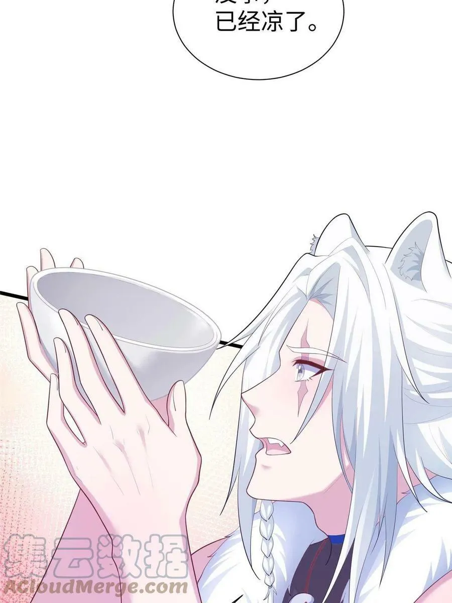 430 第22页