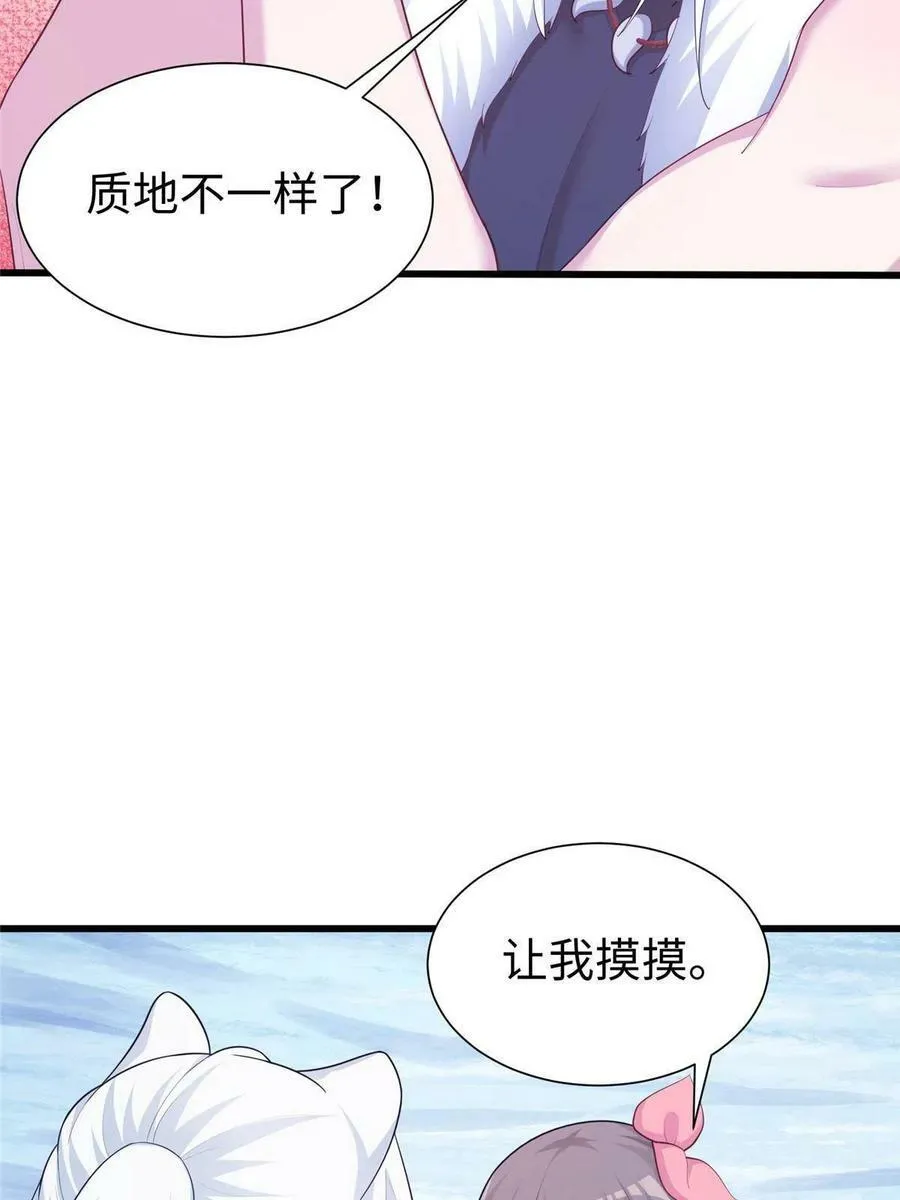 430 第23页
