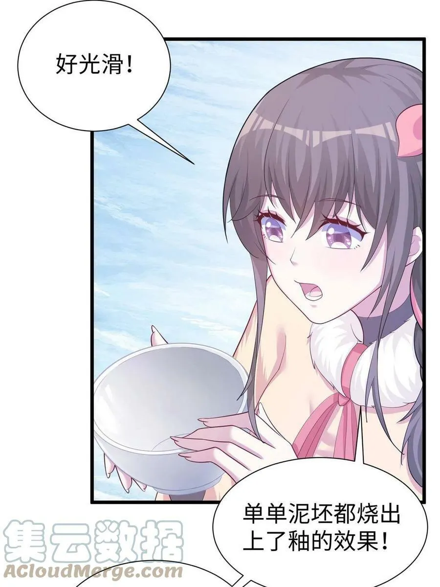430 第25页