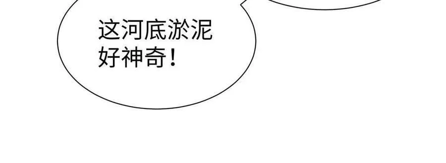 430 第26页