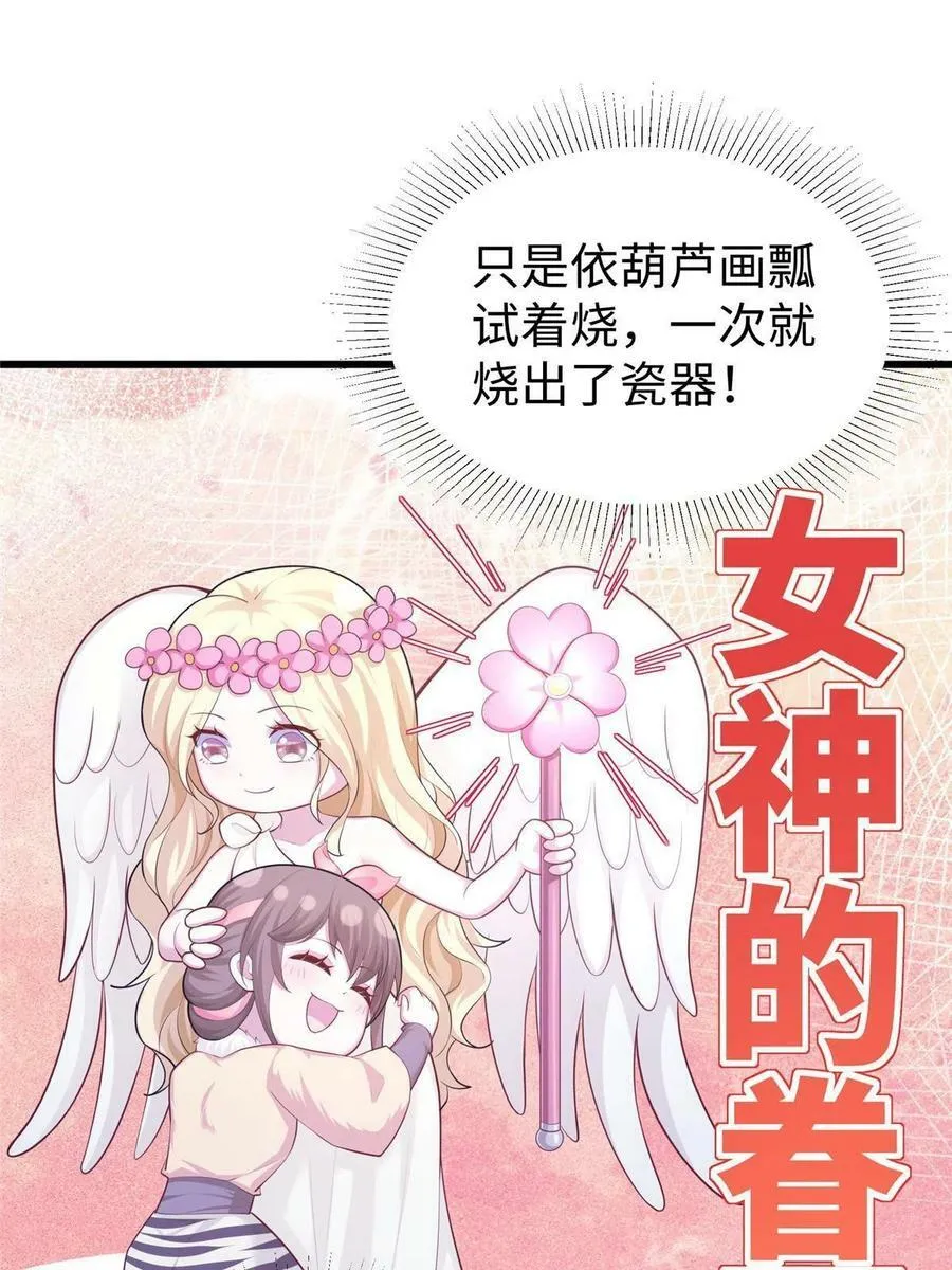 430 第27页