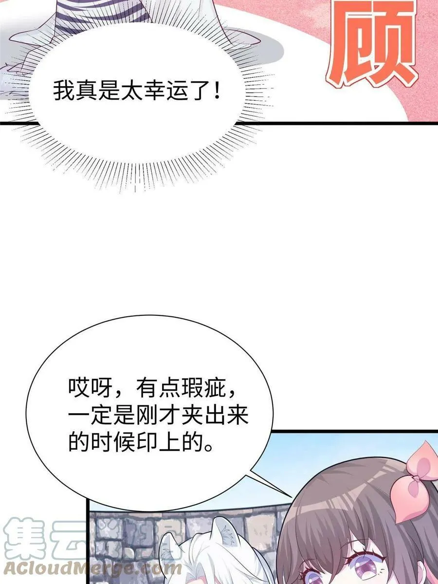430 第28页
