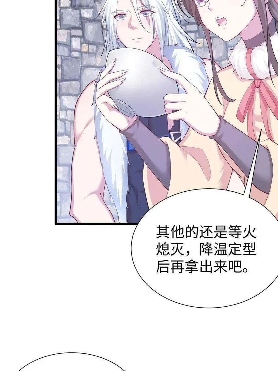 430 第29页