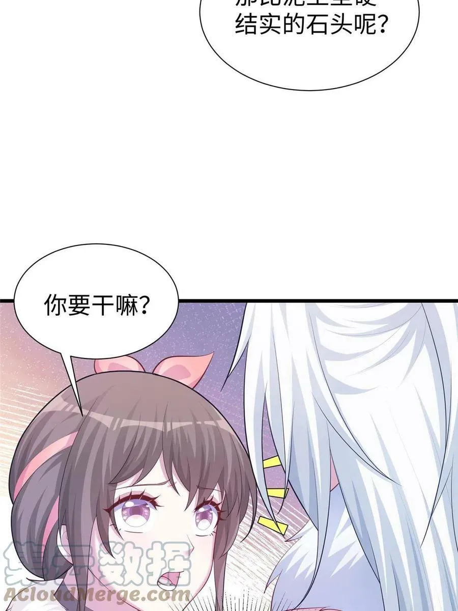 430 第31页