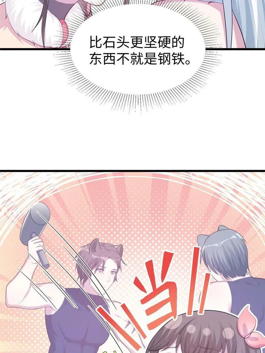 430 第32页