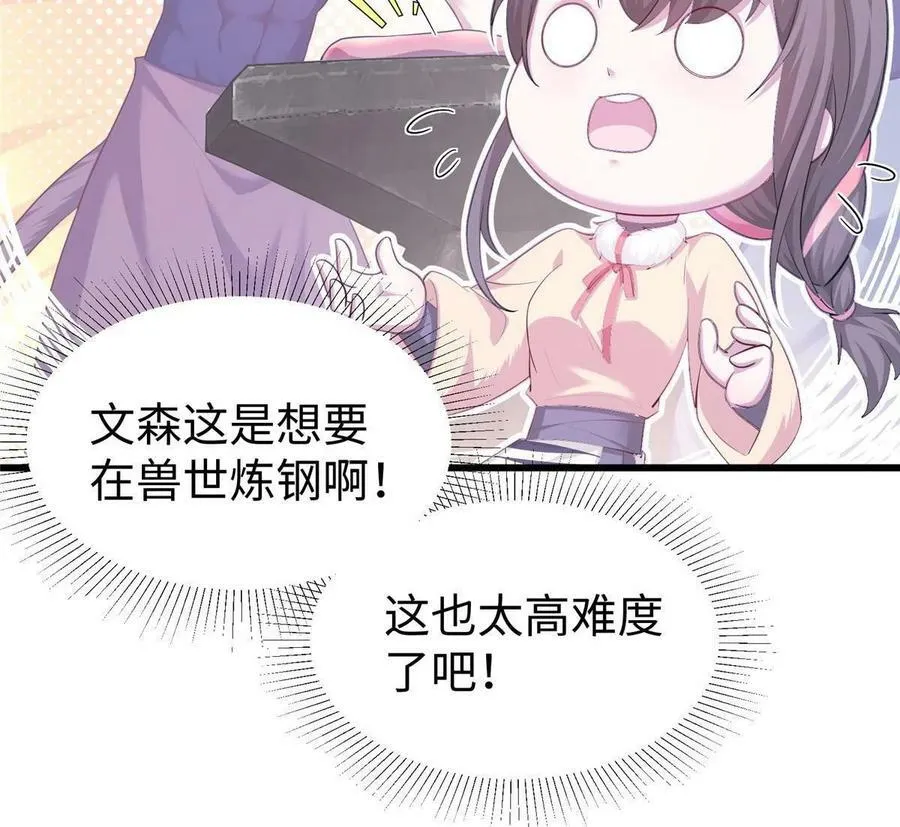 430 第33页