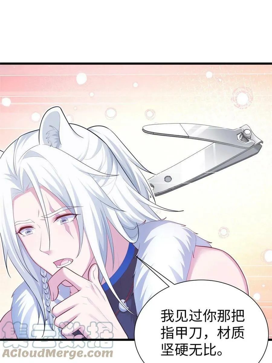 430 第34页