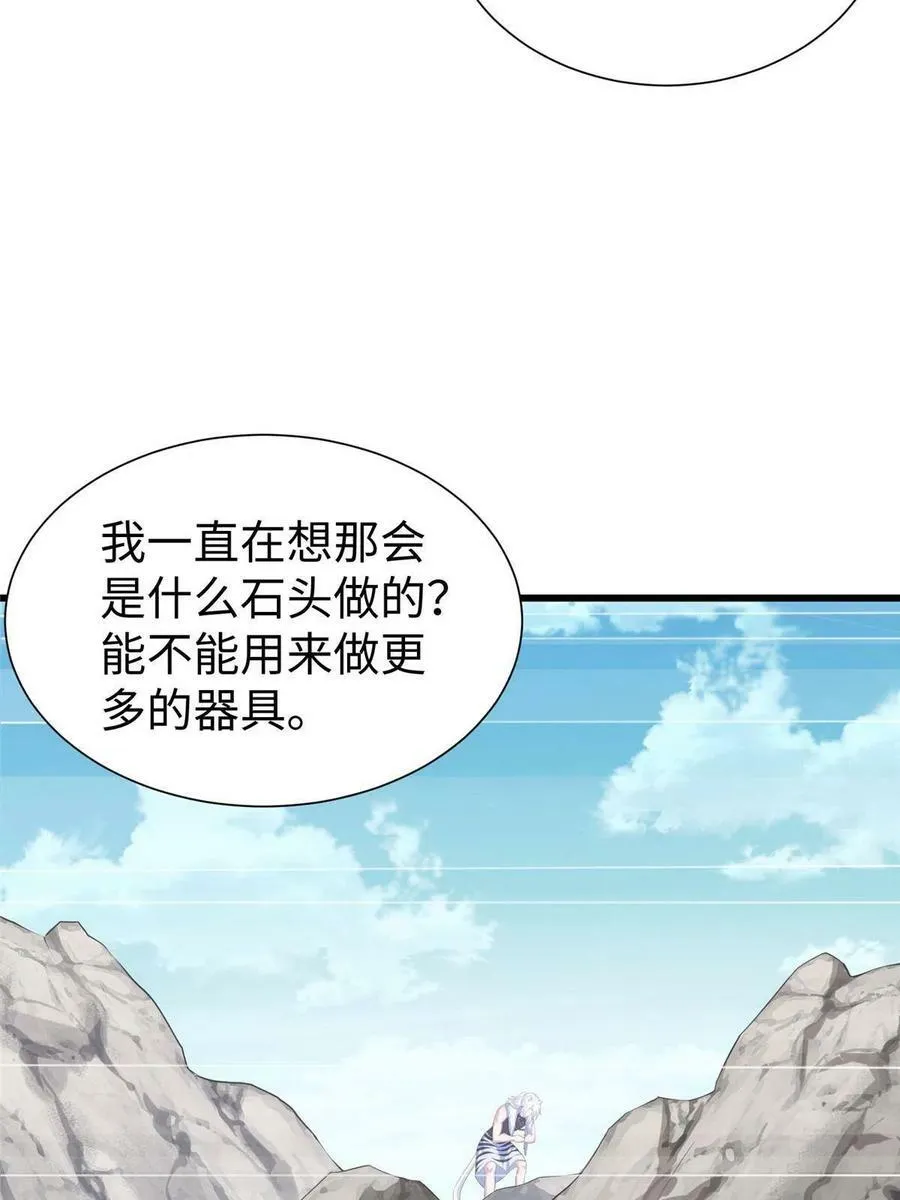 430 第35页