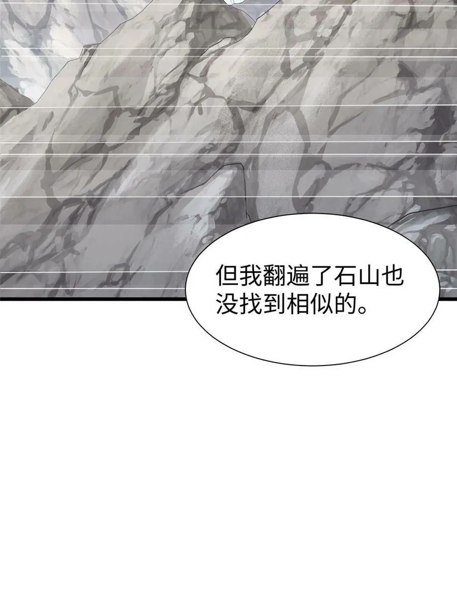 430 第36页