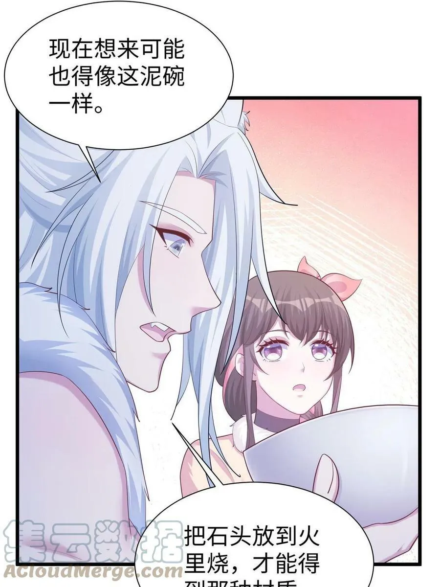 430 第37页