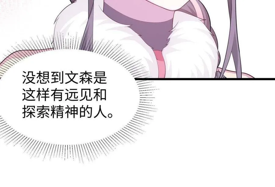 430 第39页