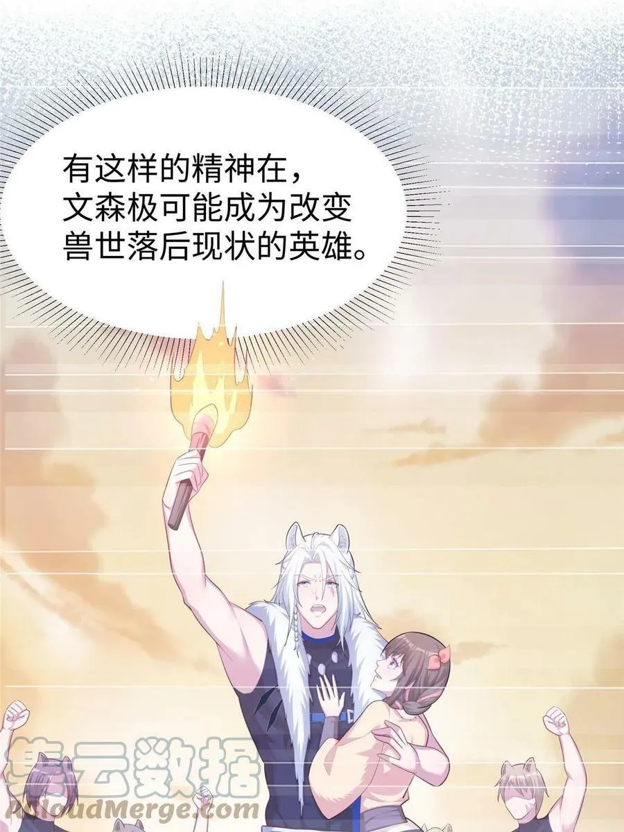430 第40页