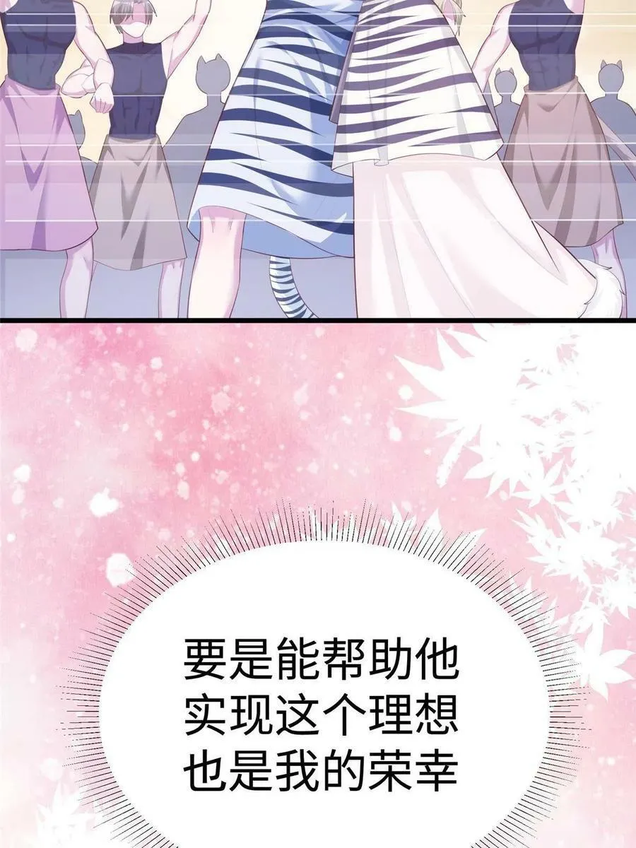 430 第41页
