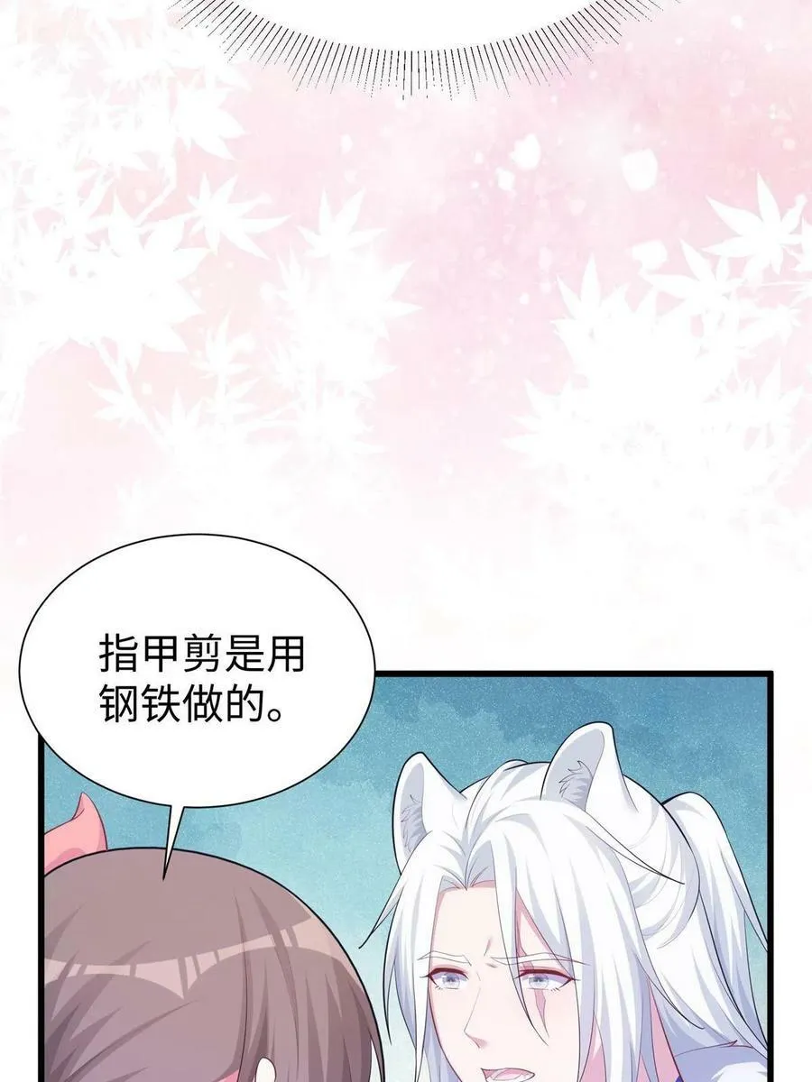 430 第42页